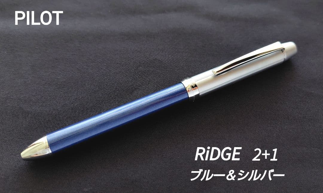 Pilot RIDGE 2+1 multi-function pen in dark blue mica with silver satin finish and rotating twist mechanism