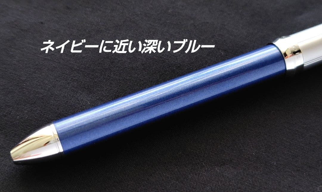 Pilot RIDGE 2+1 multi-function pen in dark blue mica with silver satin finish and rotating twist mechanism
