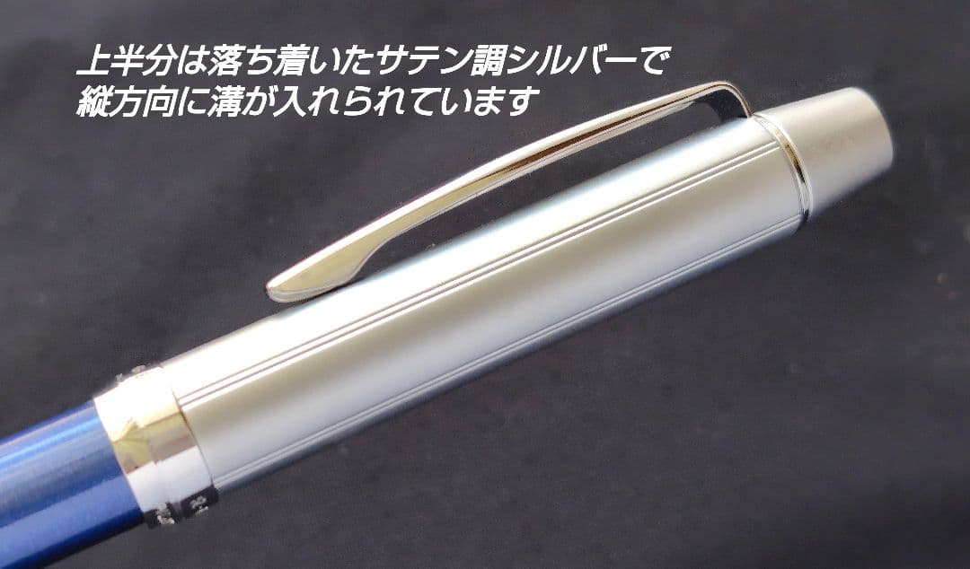 Pilot RIDGE 2+1 multi-function pen in dark blue mica with silver satin finish and rotating twist mechanism