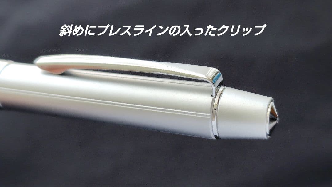 Pilot RIDGE 2+1 multi-function pen in dark blue mica with silver satin finish and rotating twist mechanism