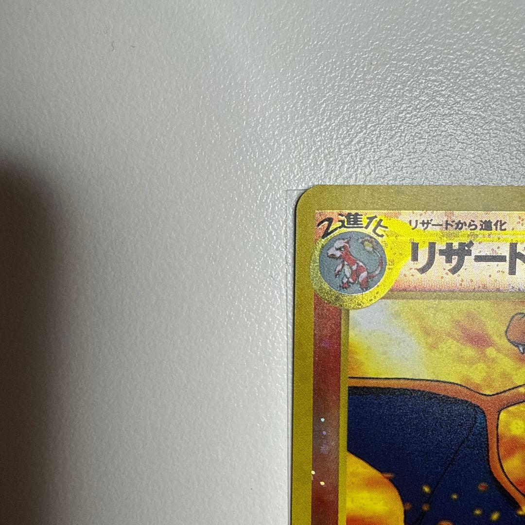 Pokemon Charizard — Japanese