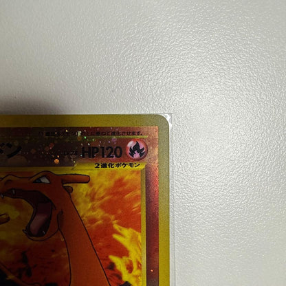 Pokemon Charizard — Japanese