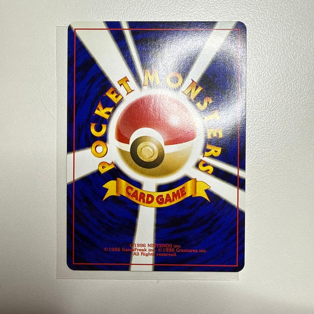 Pokemon Charizard — Japanese