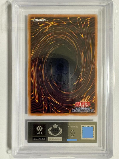 ARS Grade9 Yu-Gi-Oh Dark Magician QCCU QCSE — Japanese