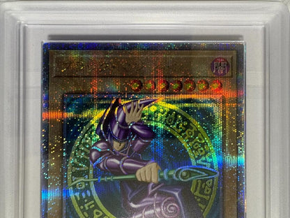 ARS Grade9 Yu-Gi-Oh Dark Magician QCCU QCSE — Japanese