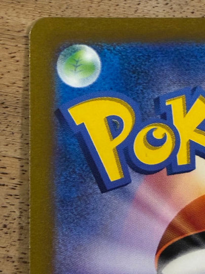 Pokemon Palkia VSTAR UR — S High Class Pack VSTAR Universe 259/172 — Japanese