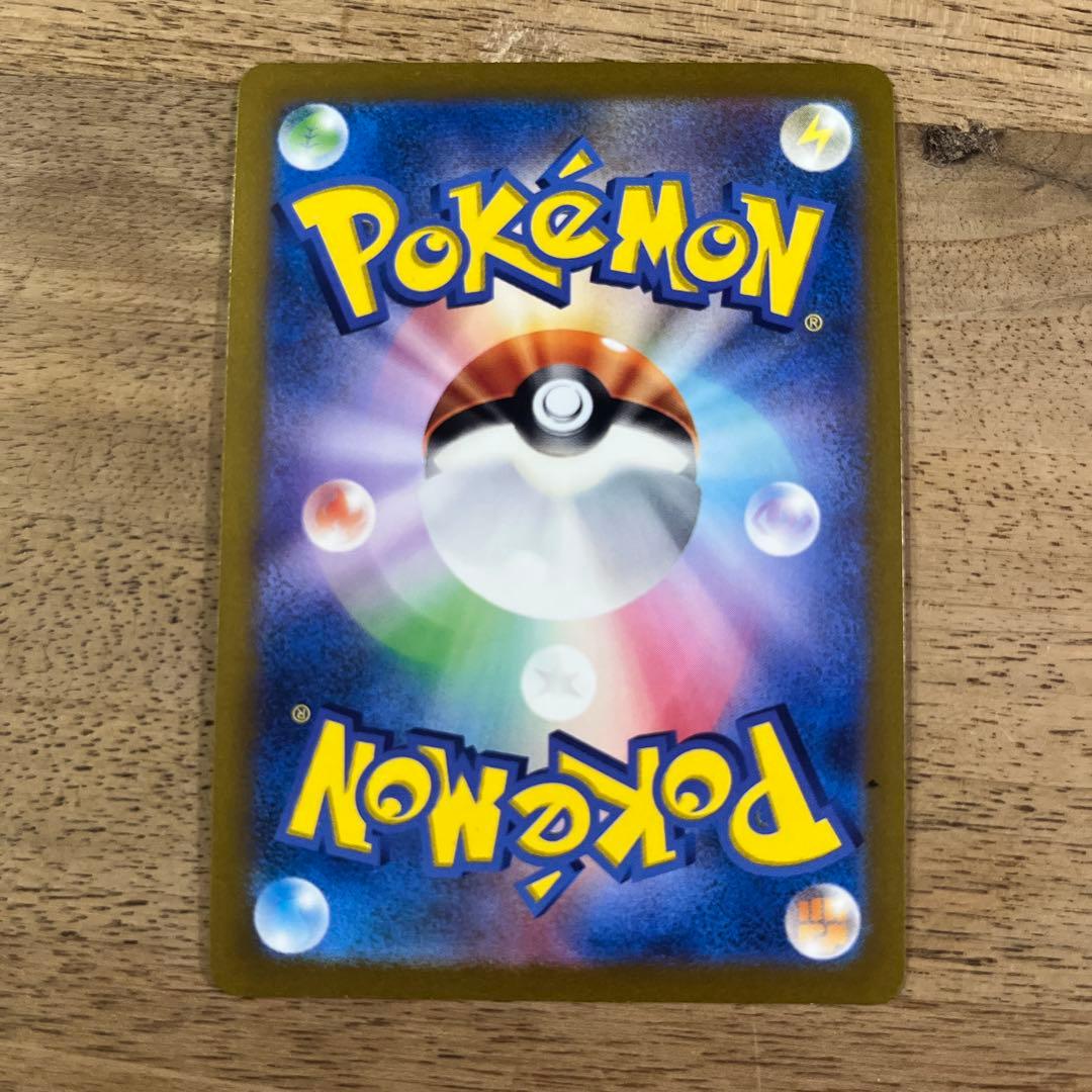 Pokemon Palkia VSTAR UR — S High Class Pack VSTAR Universe 259/172 — Japanese