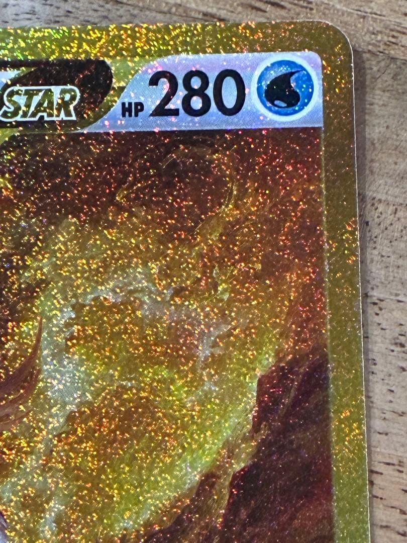 Pokemon Palkia VSTAR UR — S High Class Pack VSTAR Universe 259/172 — Japanese