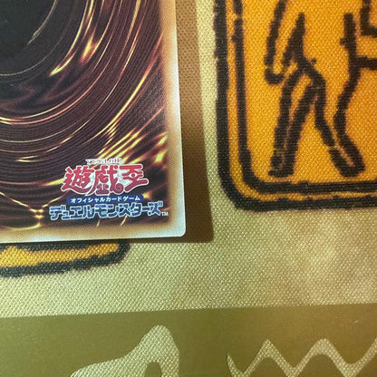 Yu-Gi-Oh Yu-Gi-Oh! Majiragon Ruinicorn — Japanese