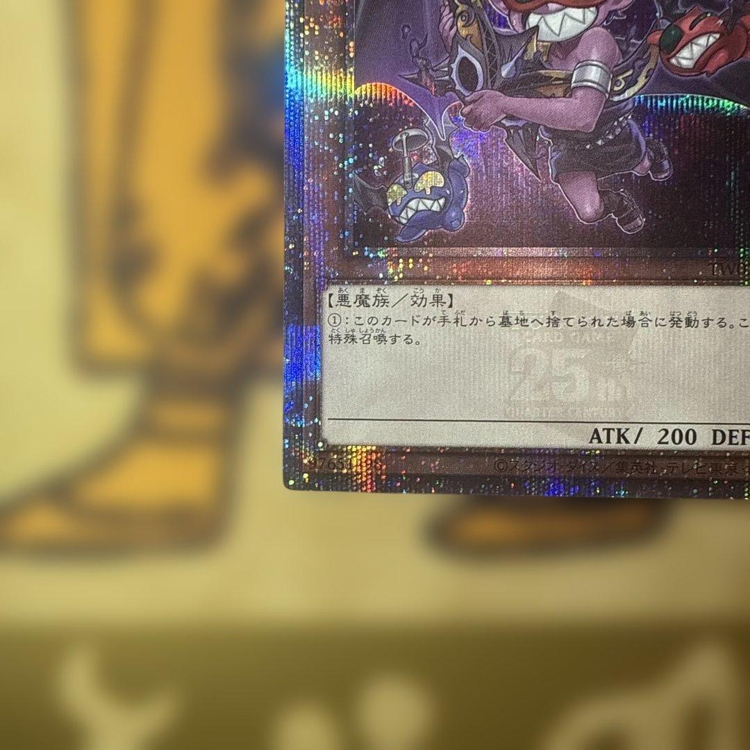 Yu-Gi-Oh Yu-Gi-Oh! Majiragon Ruinicorn — Japanese