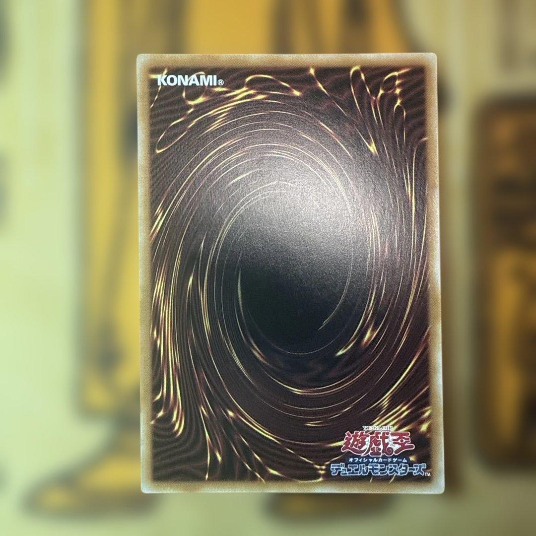 Yu-Gi-Oh Yu-Gi-Oh! Majiragon Ruinicorn — Japanese