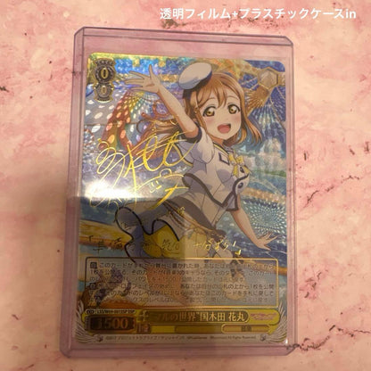 Weiss Schwarz Maru's World Kunikida Hanamaru Sign SSP — Japanese