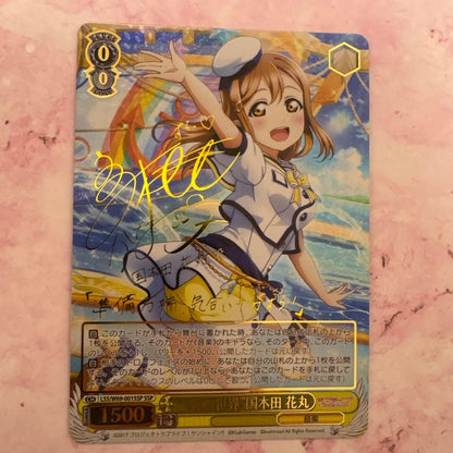 Weiss Schwarz Maru's World Kunikida Hanamaru Sign SSP — Japanese