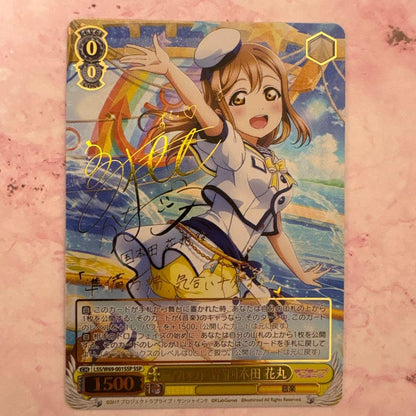 Weiss Schwarz Maru's World Kunikida Hanamaru Sign SSP — Japanese
