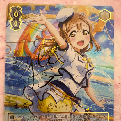 Weiss Schwarz Maru's World Kunikida Hanamaru Sign SSP — Japanese