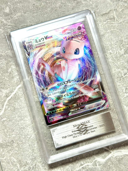 ARS 10 Pokemon Mew VMAX — Japanese