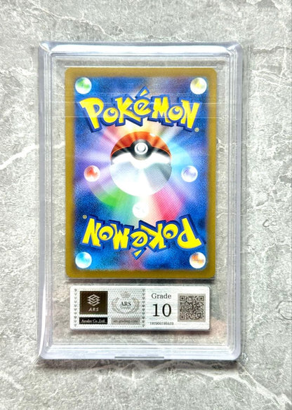 ARS 10 Pokemon Mew VMAX — Japanese