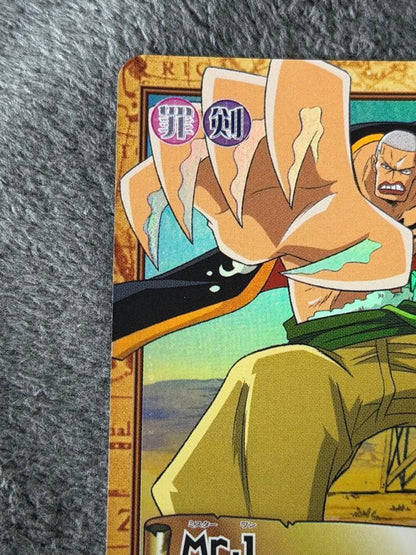 One Piece One Piece Hyper Battle Mr. 1 Kali Blade — Japanese