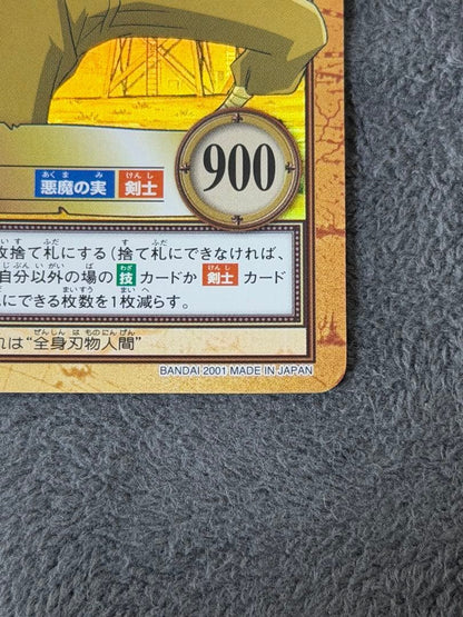One Piece One Piece Hyper Battle Mr. 1 Kali Blade — Japanese