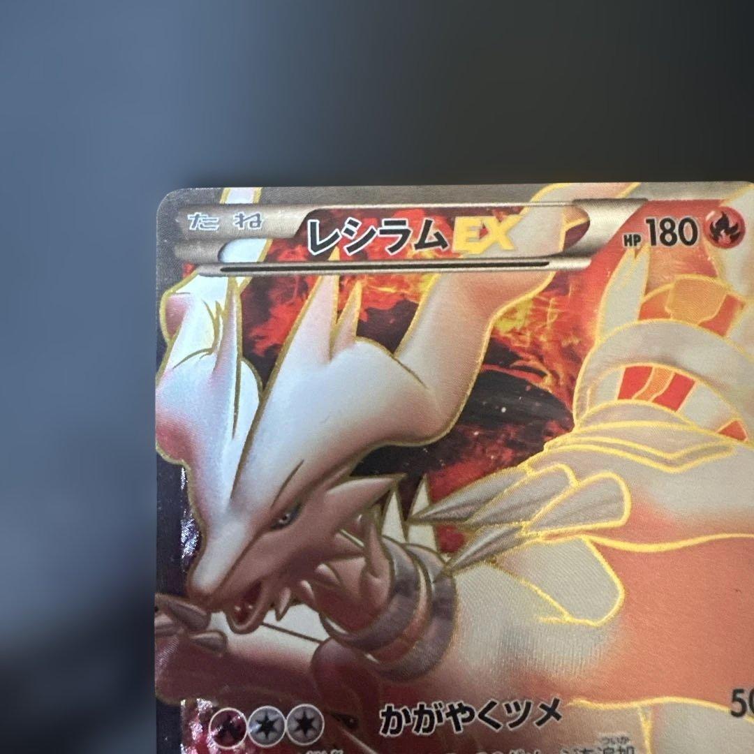 Pokemon Pokémon Trading Card Game — Japanese