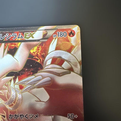 Pokemon Pokémon Trading Card Game — Japanese