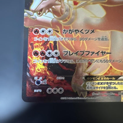 Pokemon Pokémon Trading Card Game — Japanese