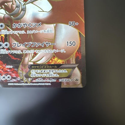Pokemon Pokémon Trading Card Game — Japanese
