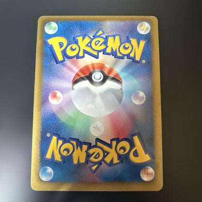 Pokemon Pokémon Trading Card Game — Japanese