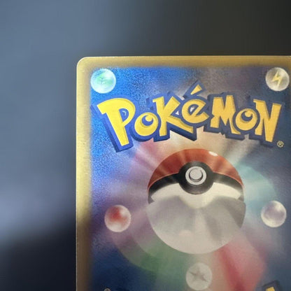 Pokemon Pokémon Trading Card Game — Japanese