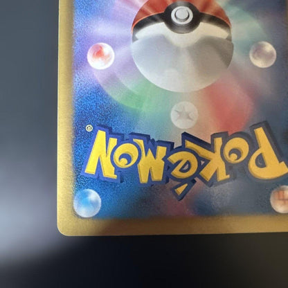 Pokemon Pokémon Trading Card Game — Japanese