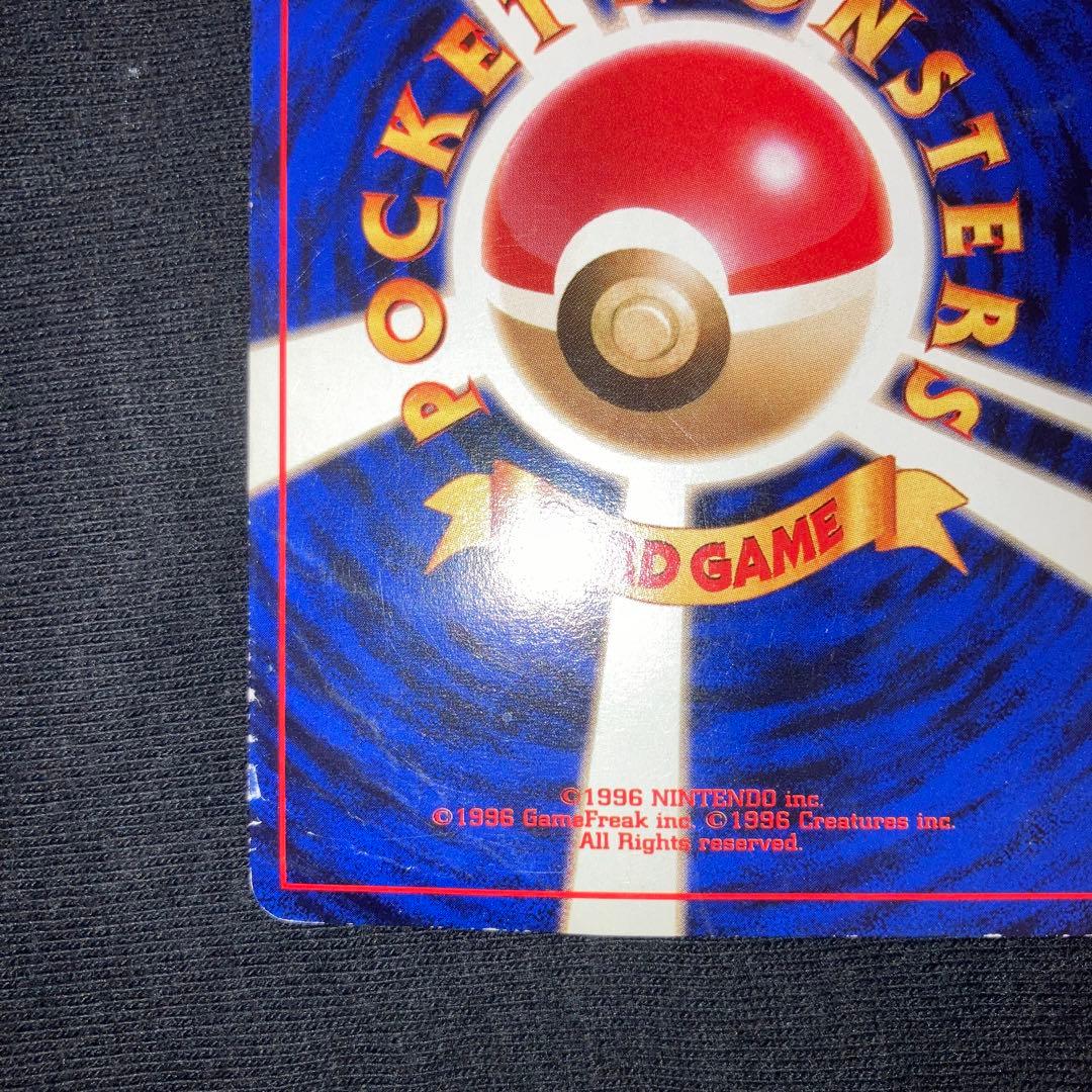 Pokemon Pikachu — Japanese