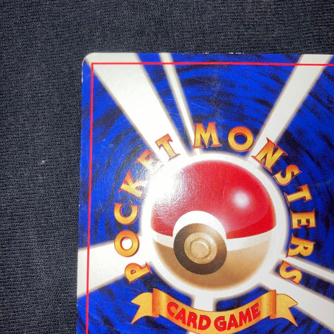 Pokemon Pikachu — Japanese