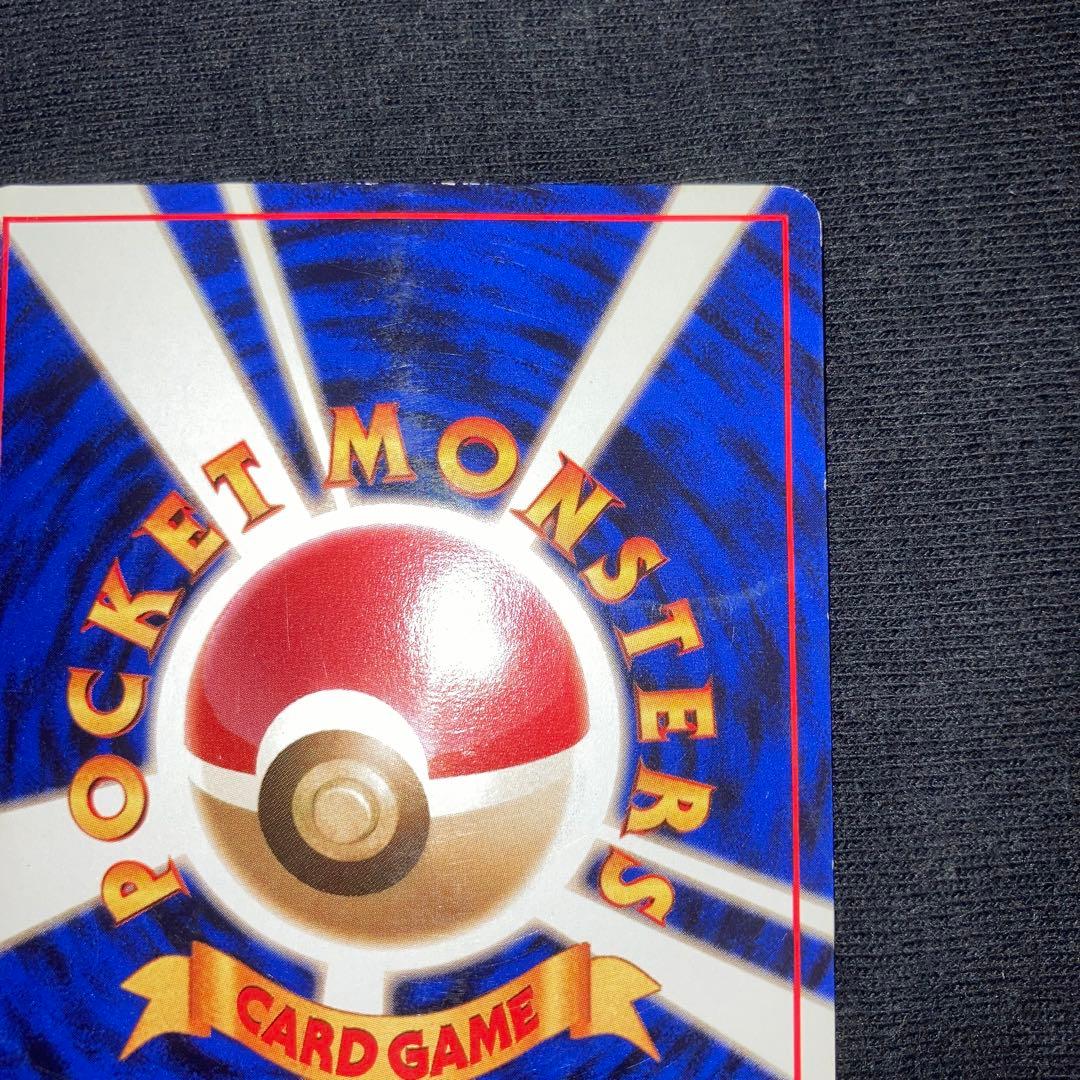 Pokemon Pikachu — Japanese