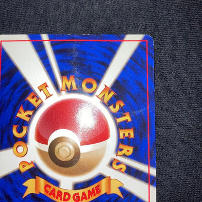 Pokemon Pikachu — Japanese
