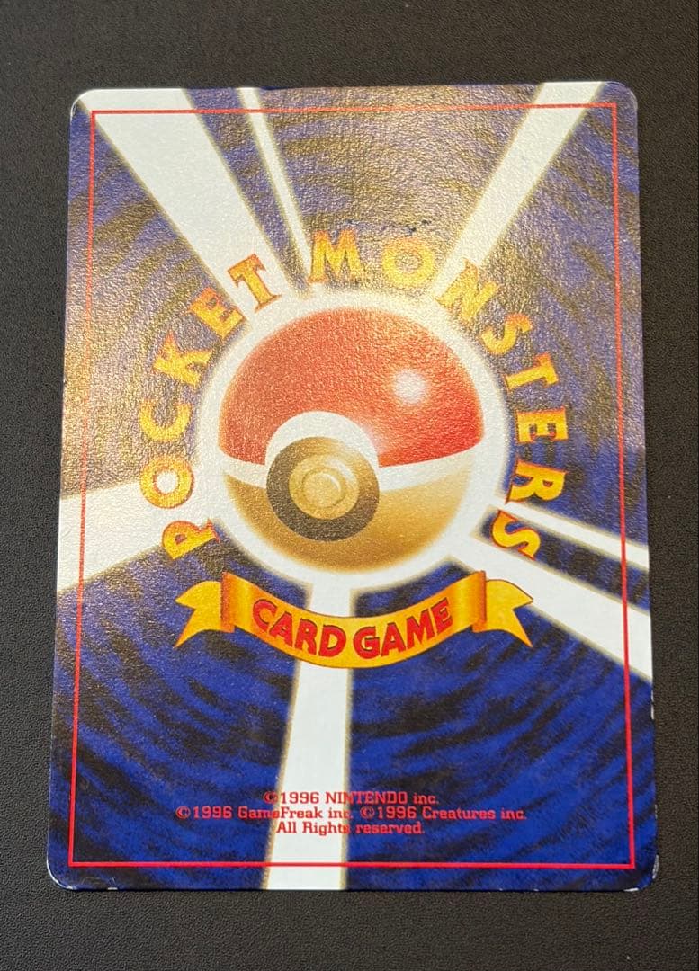 Pokemon Umbreon — Japanese