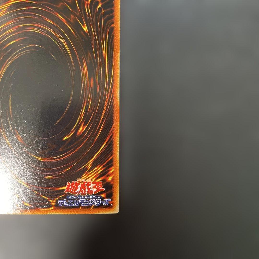 Yu-Gi-Oh Silent Magician LV8 Ultra Rare — NTR-JP002 — Japanese