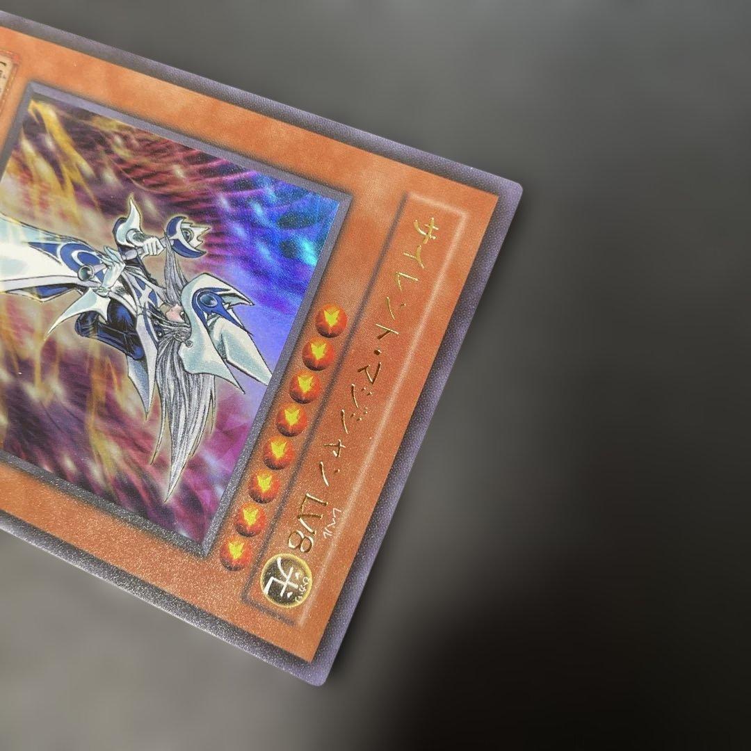 Yu-Gi-Oh Silent Magician LV8 Ultra Rare — NTR-JP002 — Japanese