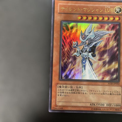 Yu-Gi-Oh Silent Magician LV8 Ultra Rare — NTR-JP002 — Japanese