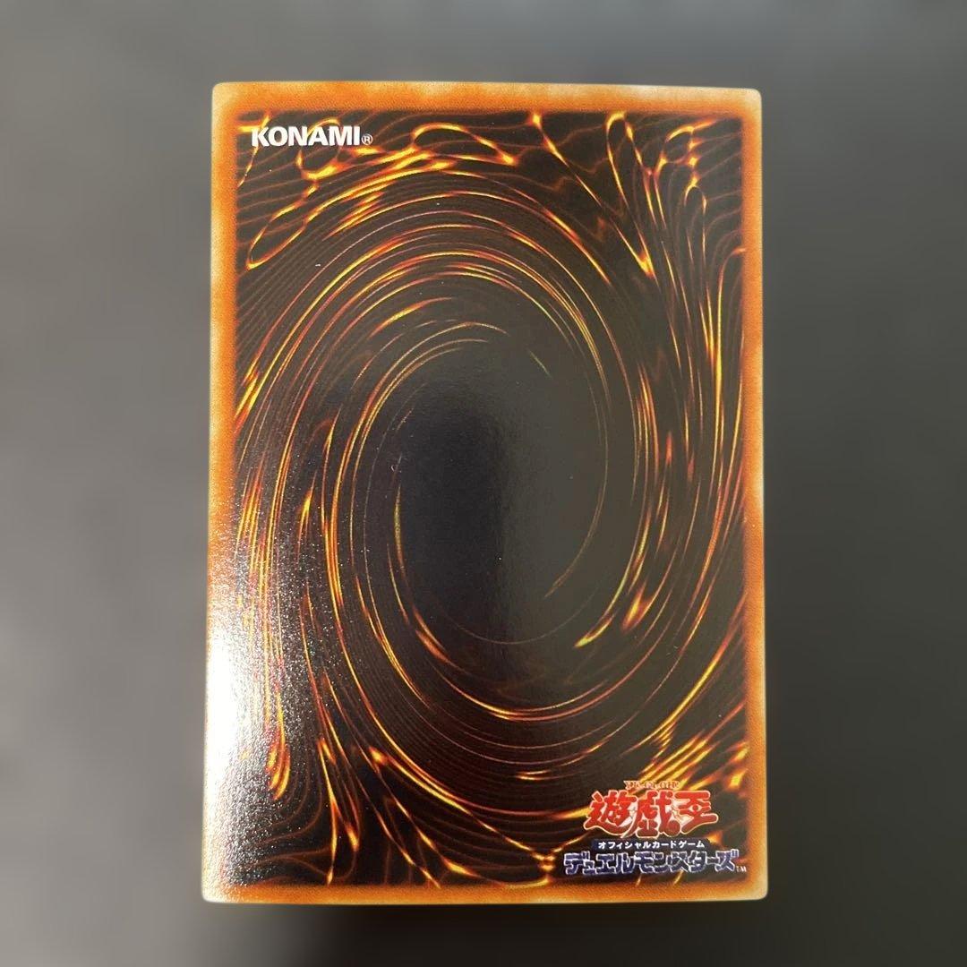 Yu-Gi-Oh Silent Magician LV8 Ultra Rare — NTR-JP002 — Japanese