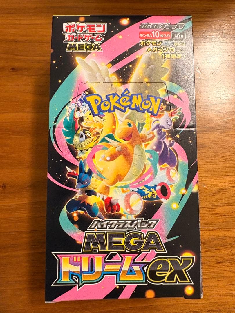 Pokemon Same Day Shipping High Class Pack MEGA Dream ex Shrink Unopened Box — Japanese