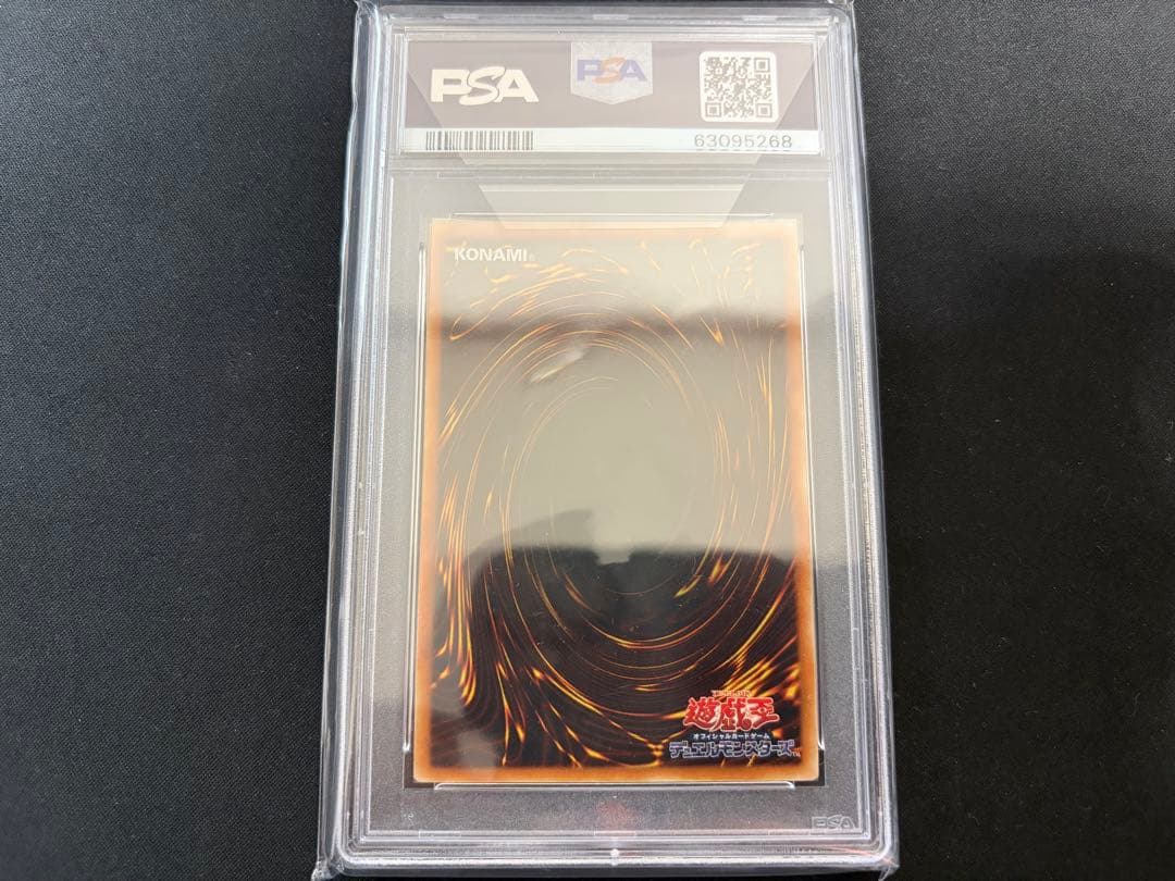 PSA 10 Yu-Gi-Oh Water Dragon — Japanese