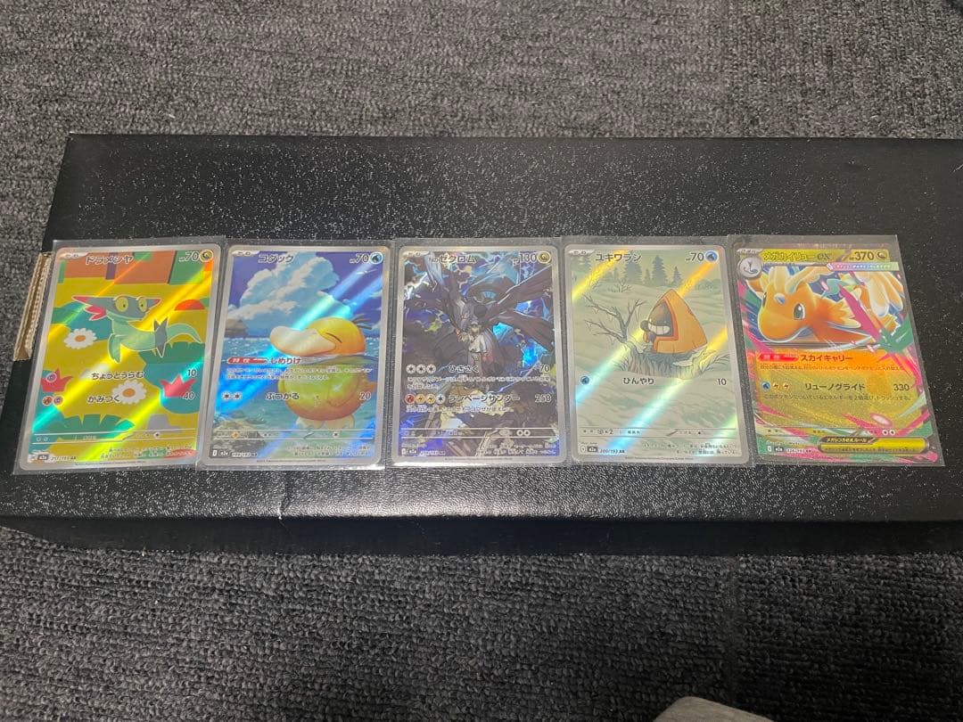 Pokemon Mega Dragonite ex — Japanese