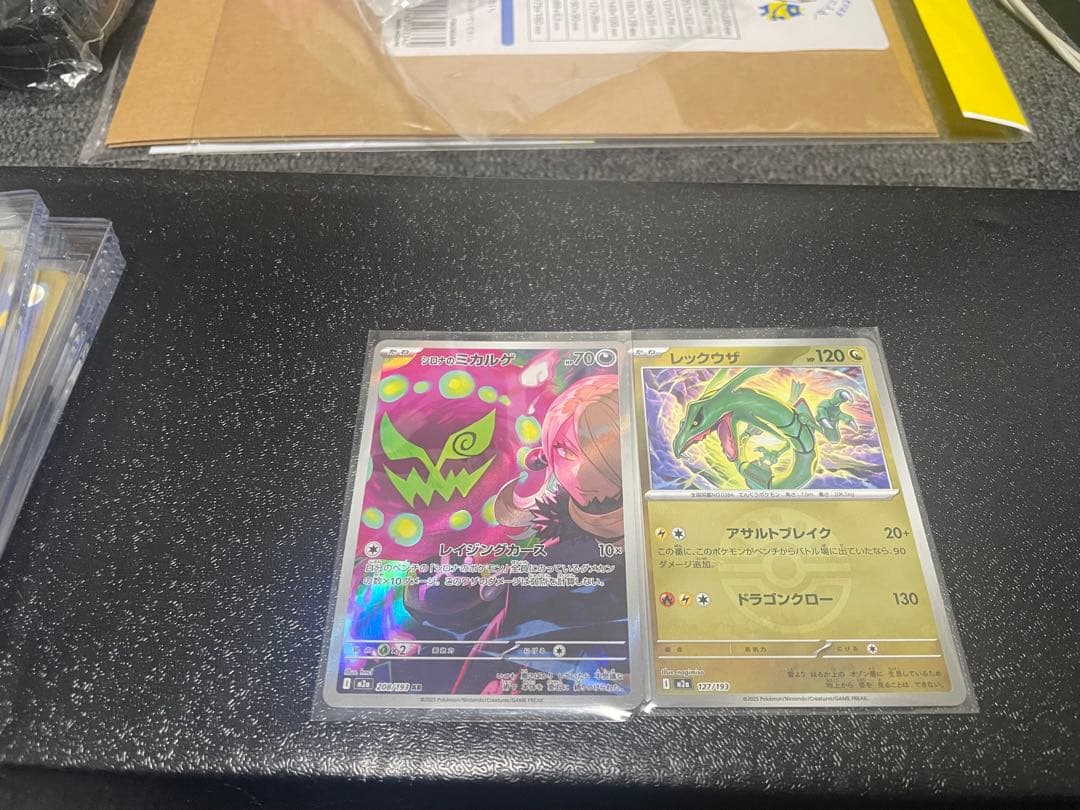 Pokemon Mega Dragonite ex — Japanese