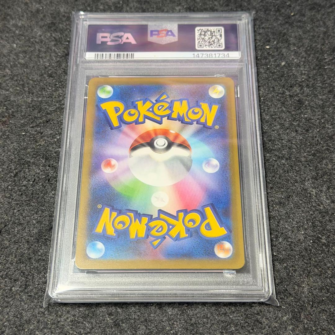 PSA 10 Pokemon Zekrom — Japanese