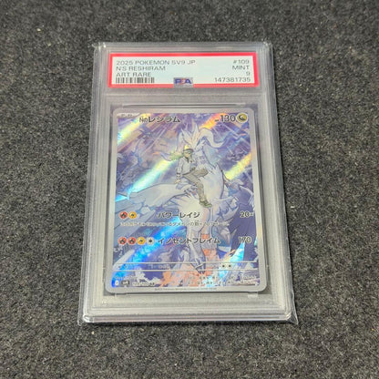 PSA 10 Pokemon Zekrom — Japanese