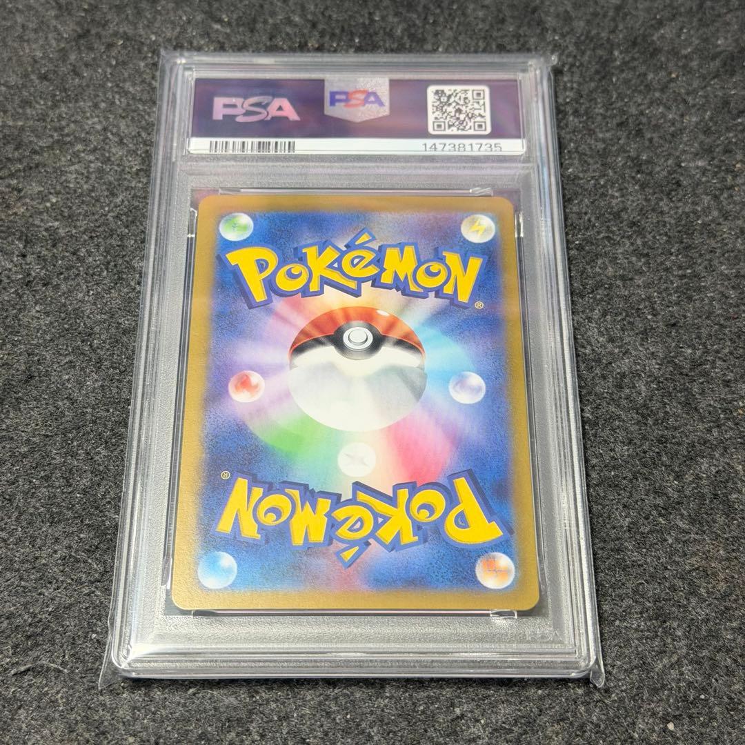 PSA 10 Pokemon Zekrom — Japanese