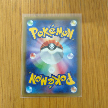 Pokemon Garchomp GX — Japanese