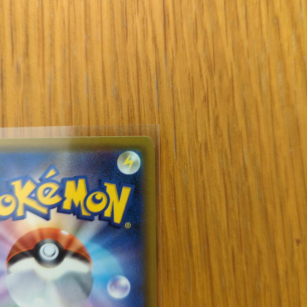 Pokemon Garchomp GX — Japanese