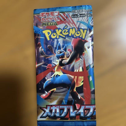 Pokemon Pokémon Card Pack Set 3 Types Pack — Japanese