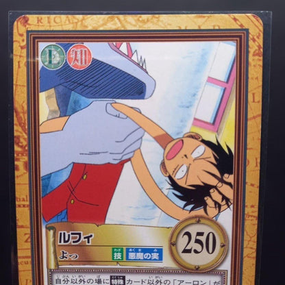 One Piece Luffy — Japanese